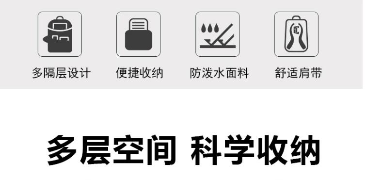 潮流炫彩全反光休閑背包定制
