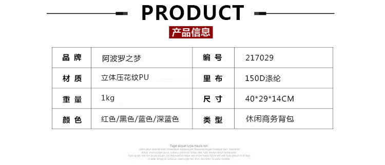 潮流立體質感休閑商務背包定制