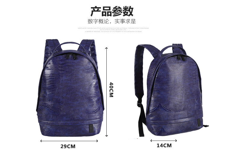 潮流立體質感休閑商務背包定制