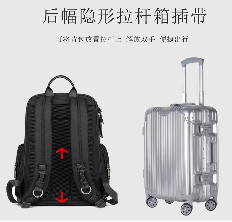 高端潮流質感大容量商務背包定制