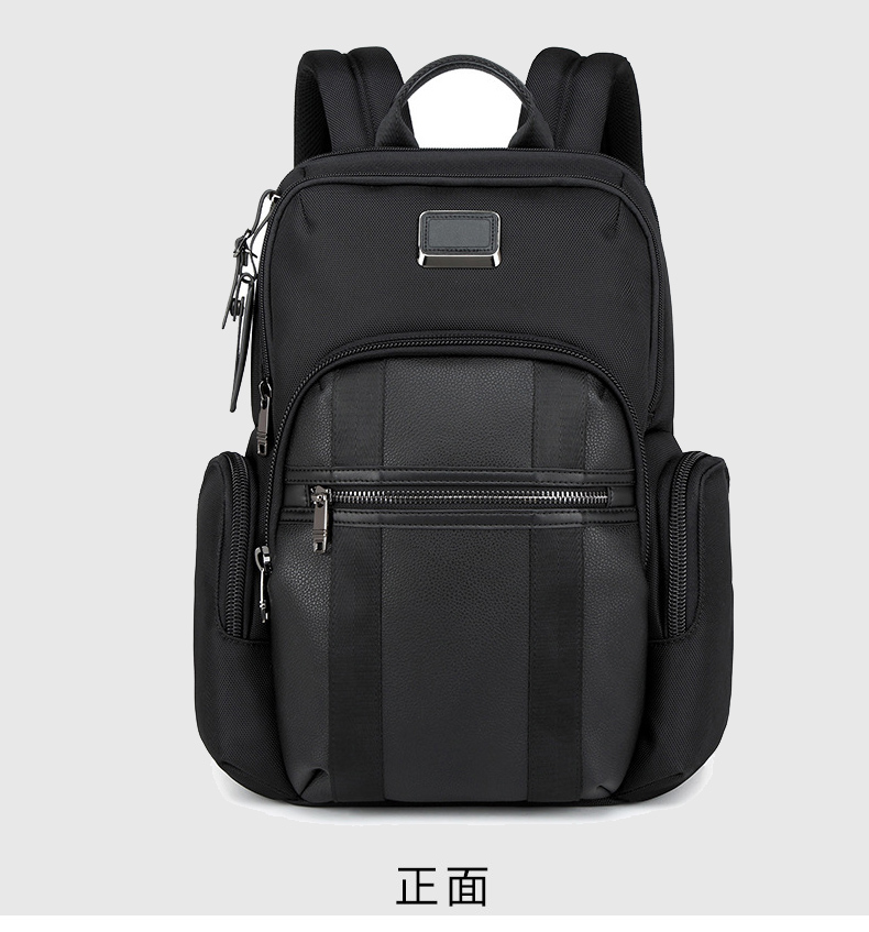 高端潮流質感大容量商務背包定制