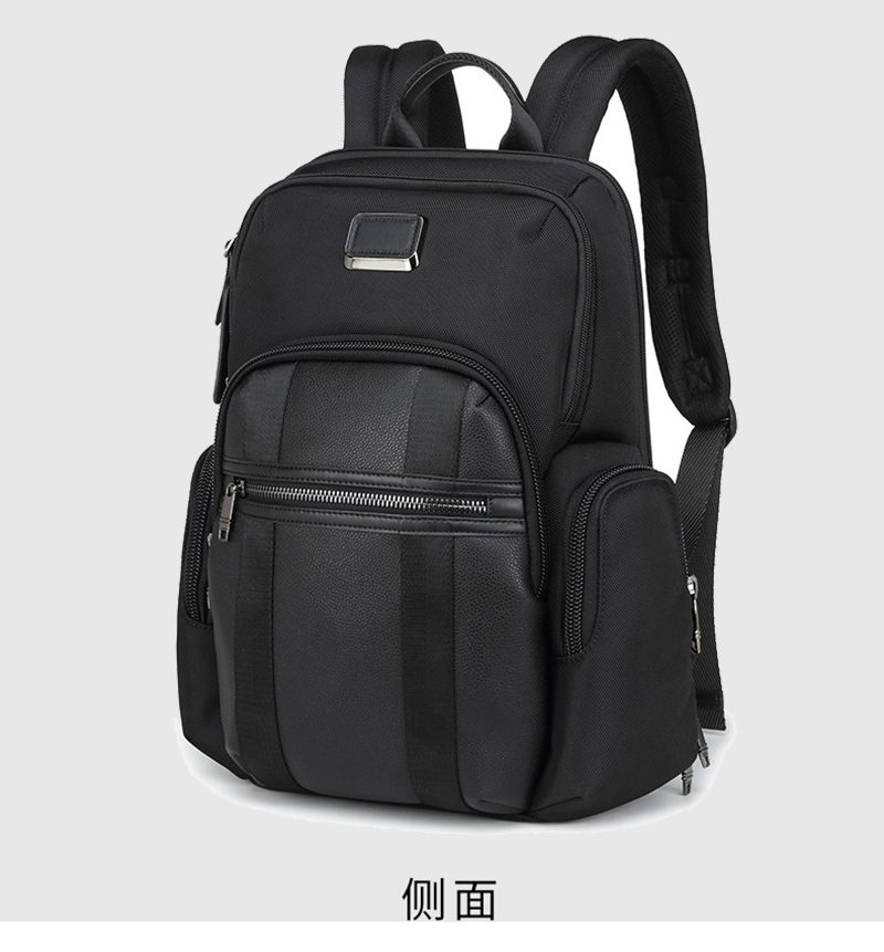 高端潮流質感大容量商務背包定制