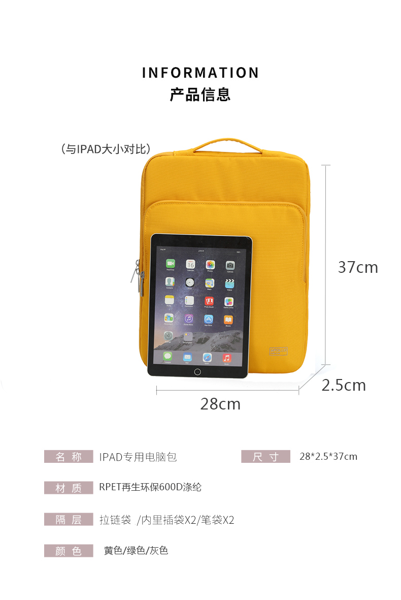 抗震防摔電腦內膽包Ipad保護套定制