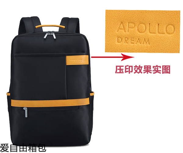商務背包定制印logo之壓印