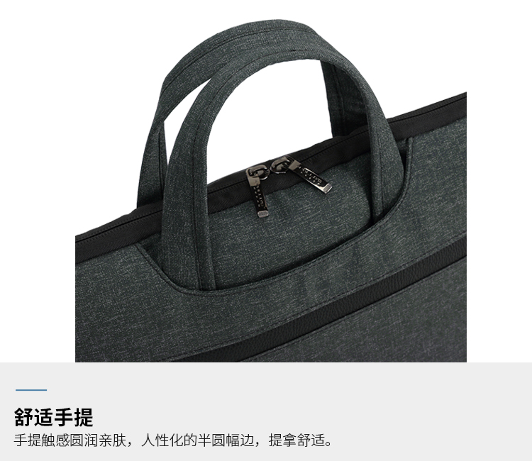 簡(jiǎn)約大氣商務(wù)公文包定制