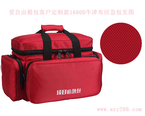 定制雙肩包哪種面料好?