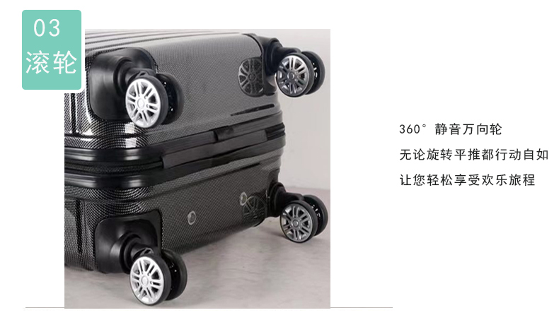拉桿箱