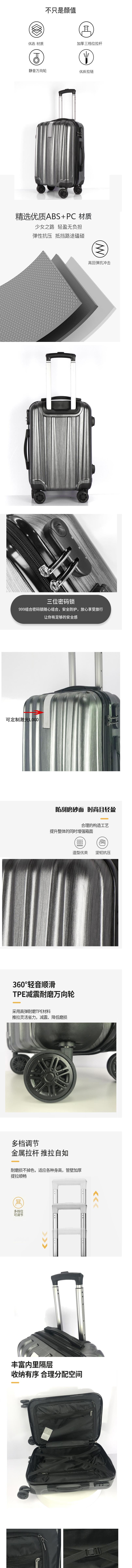 20寸霧靄銀登機旅行拉桿箱定制