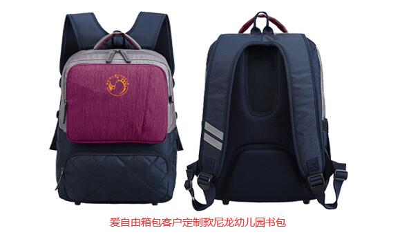 幼兒園為什么要統一定做書包?