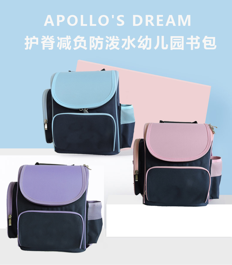 幼兒園書包定制款式有推薦的嗎?