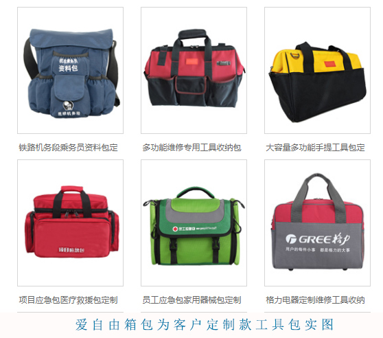 工具包定制多少個(gè)起訂?