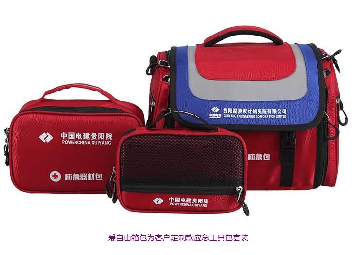 救援應(yīng)急包能設(shè)計定做嗎？