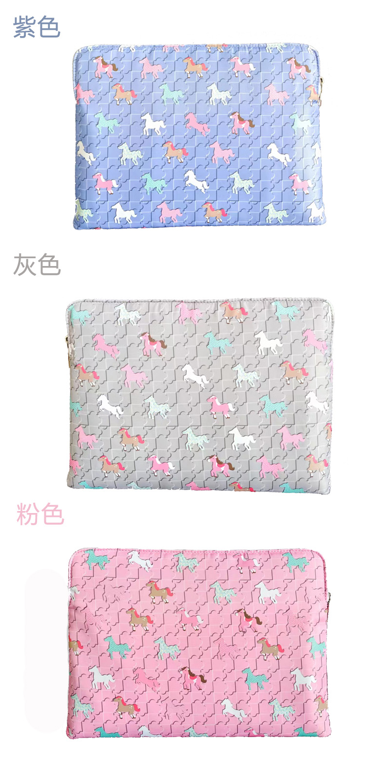 筆記本電腦內(nèi)膽包
