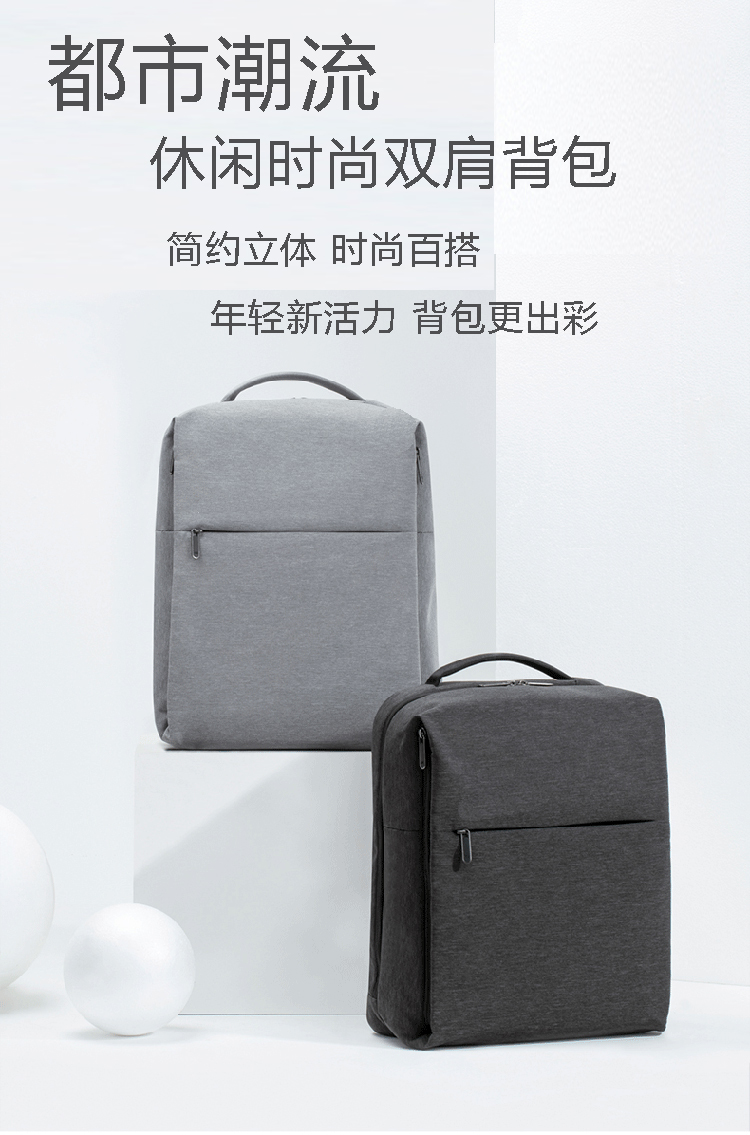 2022禮品商務雙肩背包定制推薦