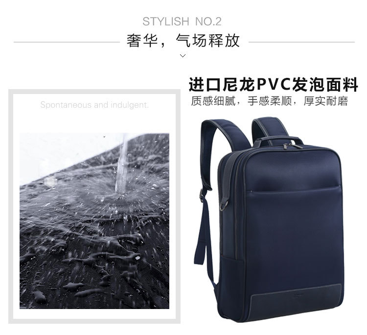 尼龍商務(wù)背包定制款式推薦