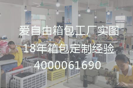 年底定制背包貨期要多久時間?