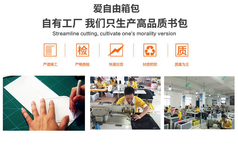 找書包加工廠，工廠實力怎么了解?