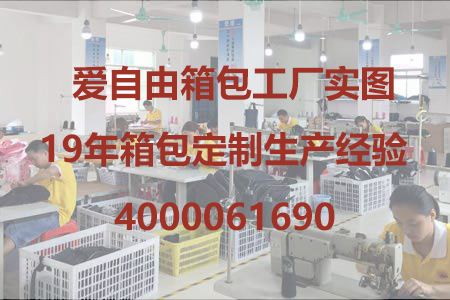 高端禮品箱包定制注意事項